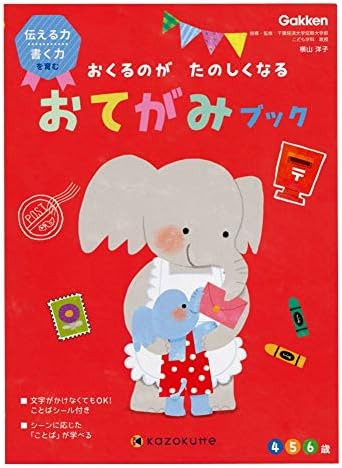 Gakken Sta: Ful Mane Book Kazokutte Elephant N10001