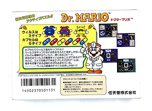 Dr. Mario, Famicom japonês NES Import