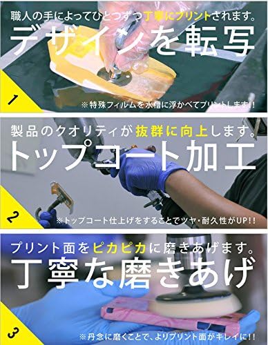 Segundo menino de pele projetada por Okawa Hisahi para iPhone 5, Softbank SAPIP5-ABWH-193-K556