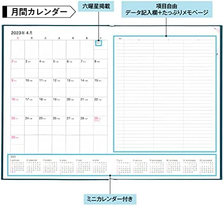 Hakubunkan No. 4263 Left Block Planner, começa em abril de 2023, domingo, 12 meses, turquesa