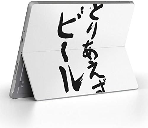 capa de decalque de igsticker para o Microsoft Surface Go/Go 2 Ultra Thin Protective Body Skins 002325 Texto do caractere chinês